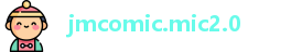 jmcomic.mic2.0